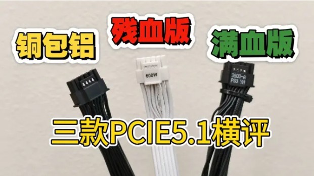 Video where CCA wires were found in use on 12V-2x6i